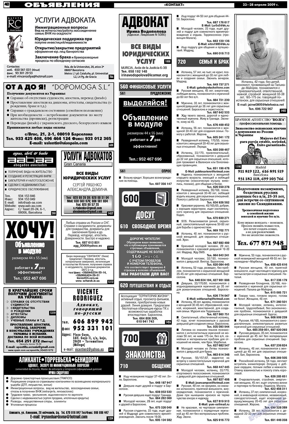 MK Spanien (Zeitung). 2009 Jahr, Ausgabe 17, Seite 40