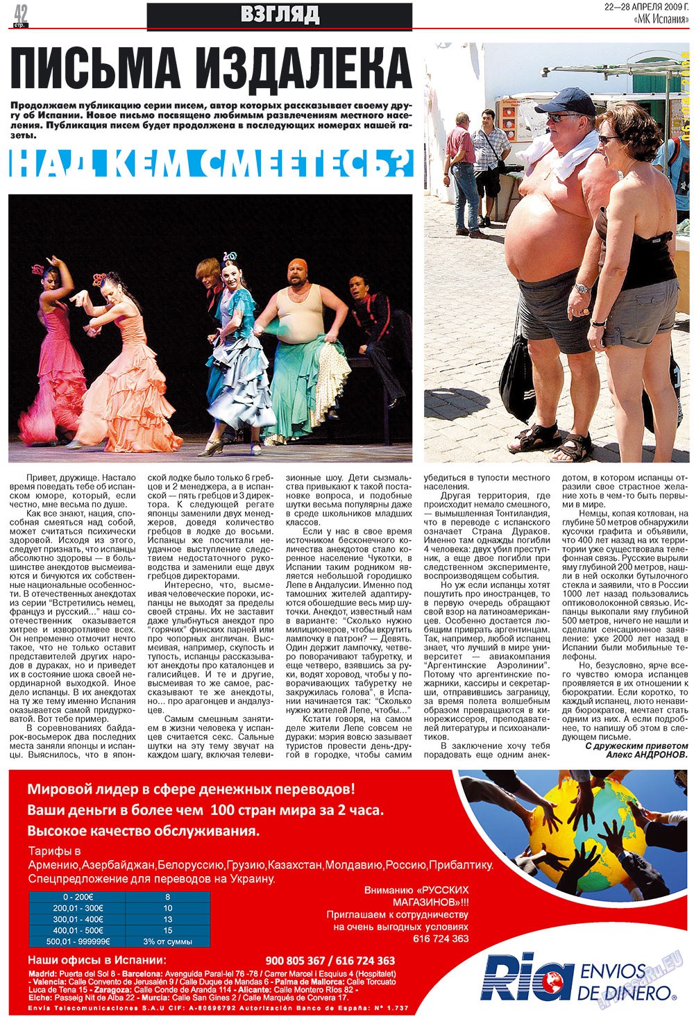 MK Spanien (Zeitung). 2009 Jahr, Ausgabe 17, Seite 42