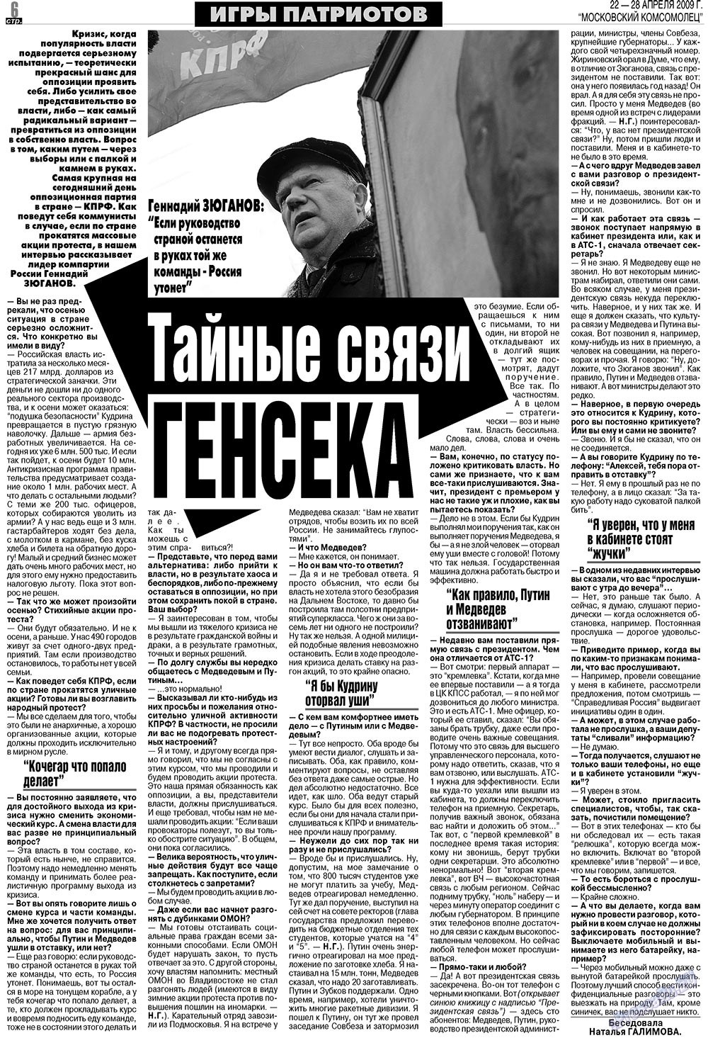 MK Spanien (Zeitung). 2009 Jahr, Ausgabe 17, Seite 6