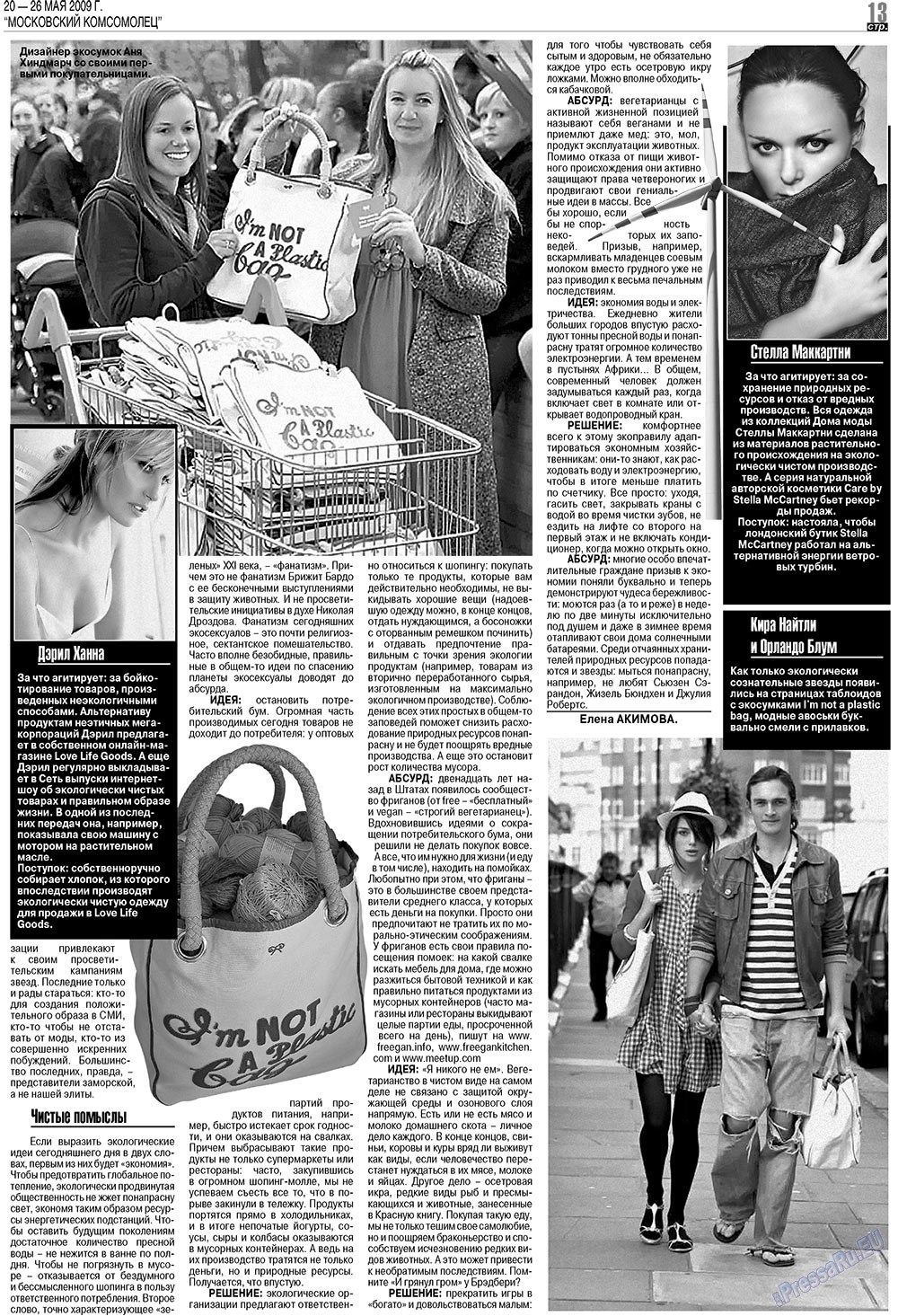 MK Spanien (Zeitung). 2009 Jahr, Ausgabe 21, Seite 13