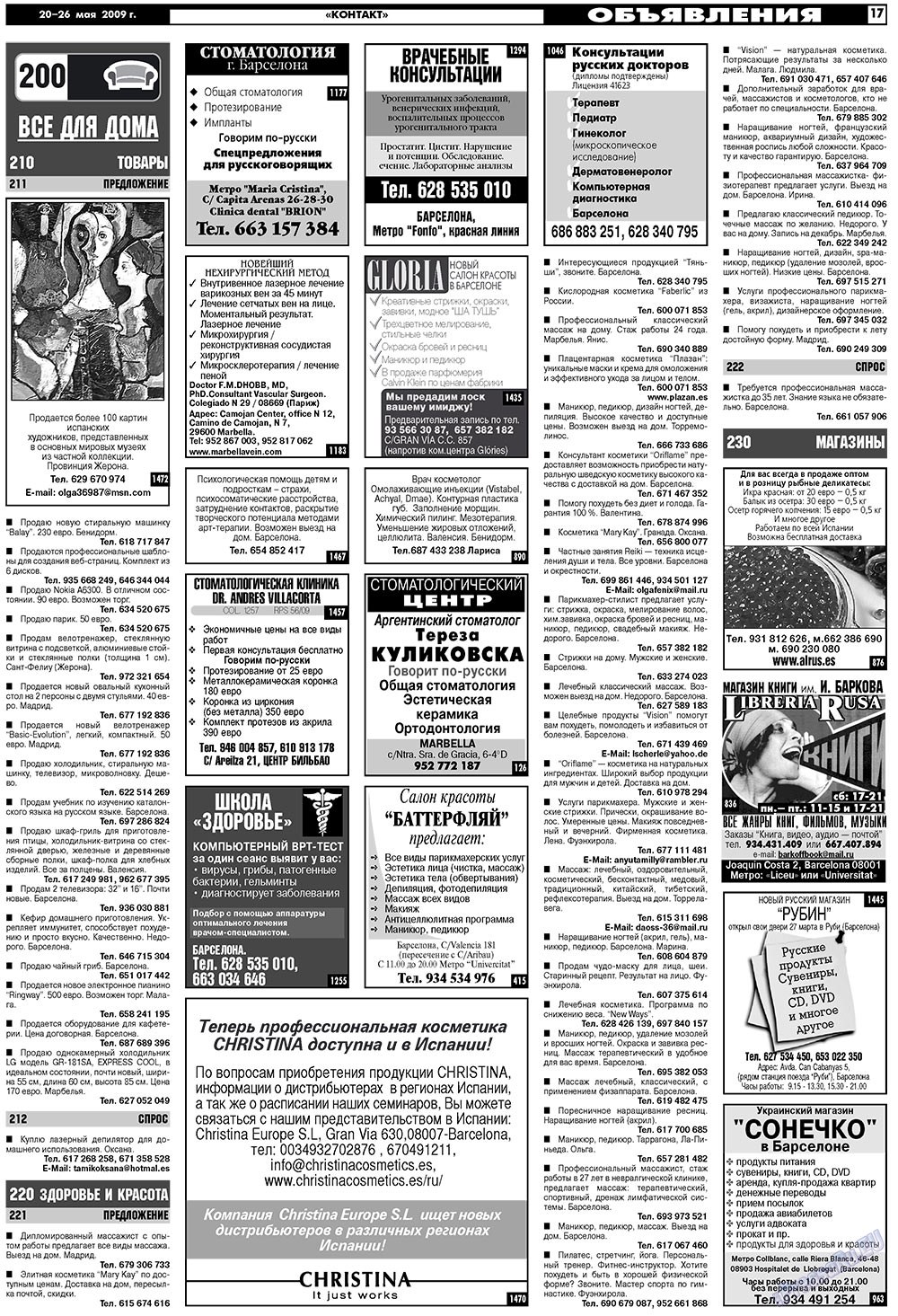 MK Spanien (Zeitung). 2009 Jahr, Ausgabe 21, Seite 17
