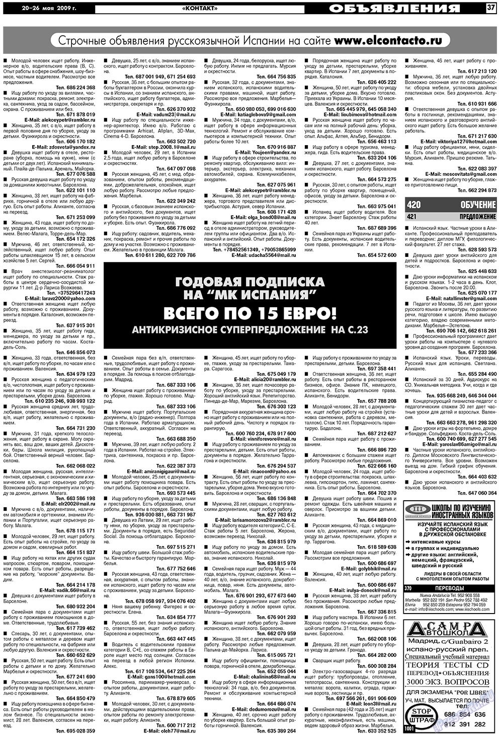 MK Spanien (Zeitung). 2009 Jahr, Ausgabe 21, Seite 37