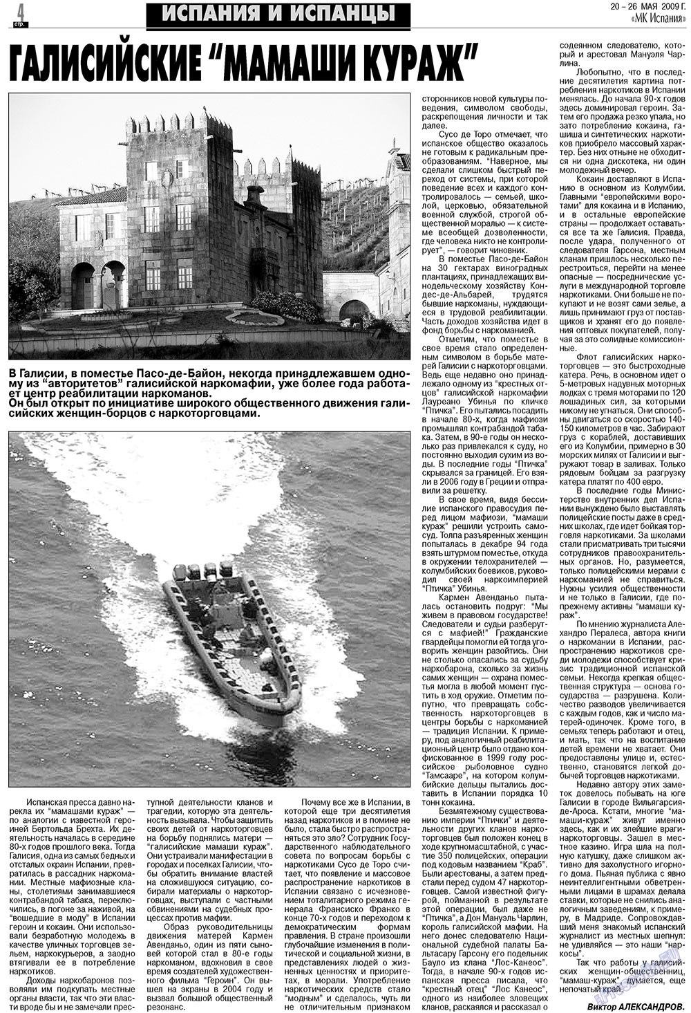 MK Spanien (Zeitung). 2009 Jahr, Ausgabe 21, Seite 4