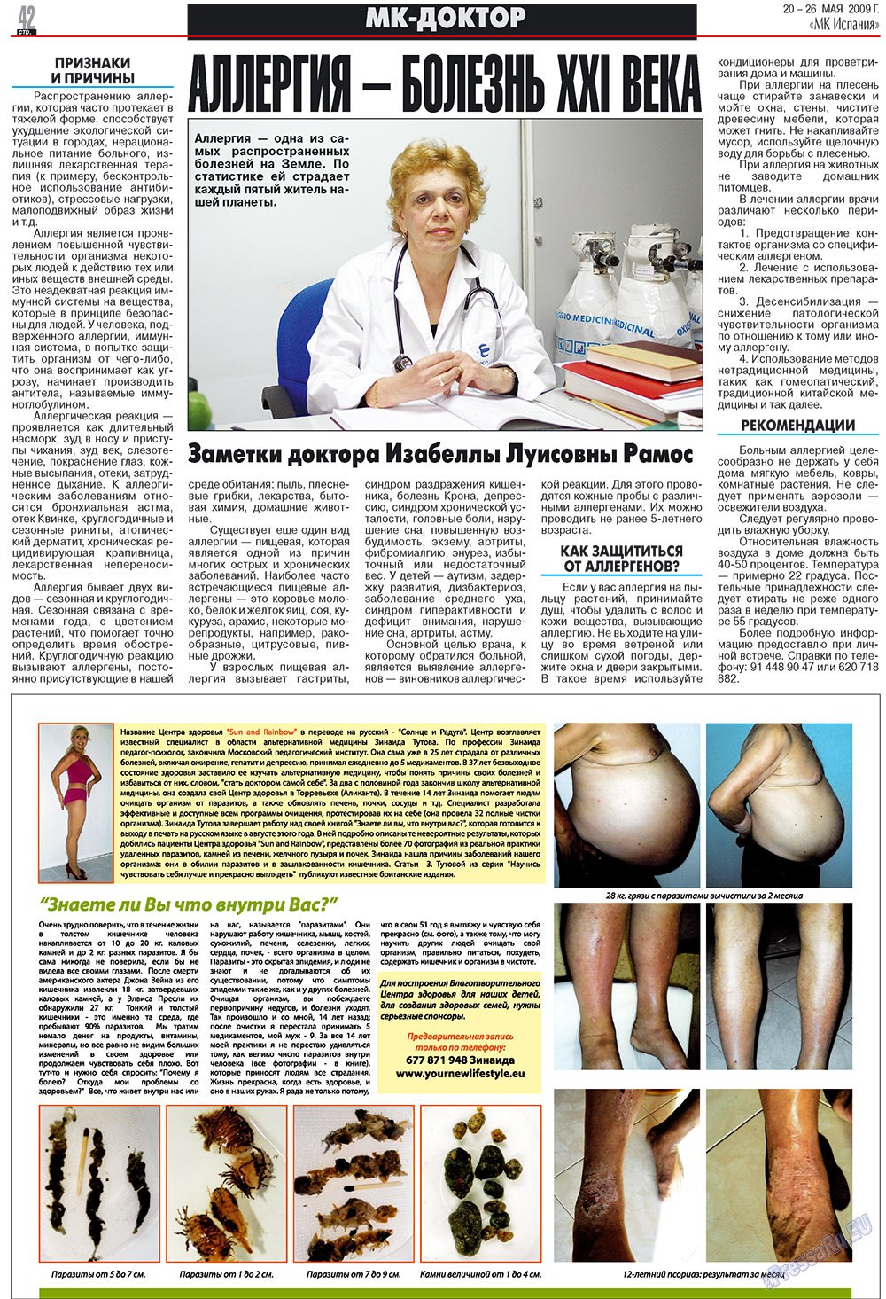 MK Spanien (Zeitung). 2009 Jahr, Ausgabe 21, Seite 42