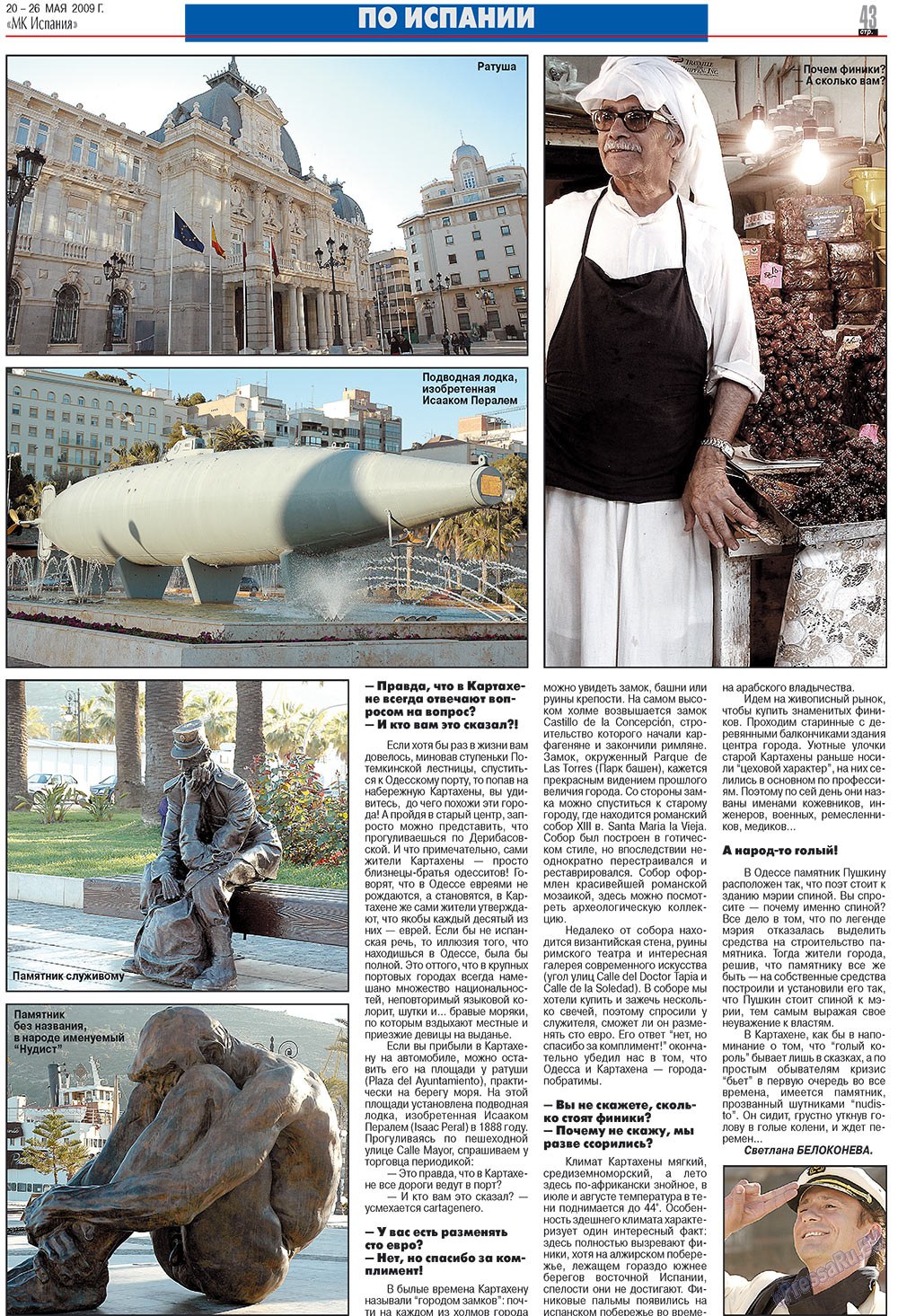 MK Spanien (Zeitung). 2009 Jahr, Ausgabe 21, Seite 43