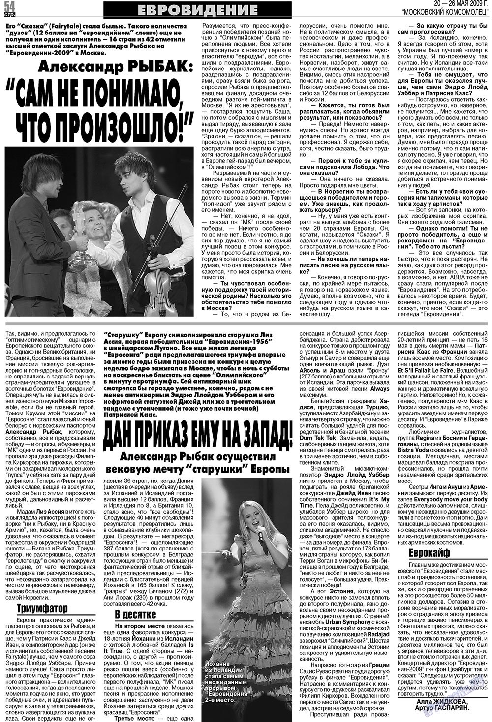 MK Spanien (Zeitung). 2009 Jahr, Ausgabe 21, Seite 54