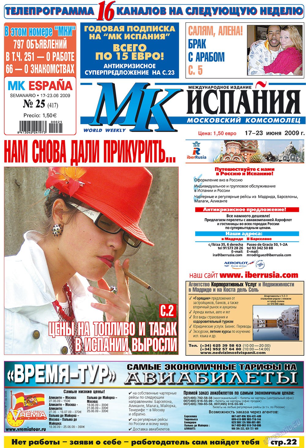 MK Spanien (Zeitung). 2009 Jahr, Ausgabe 25, Seite 1