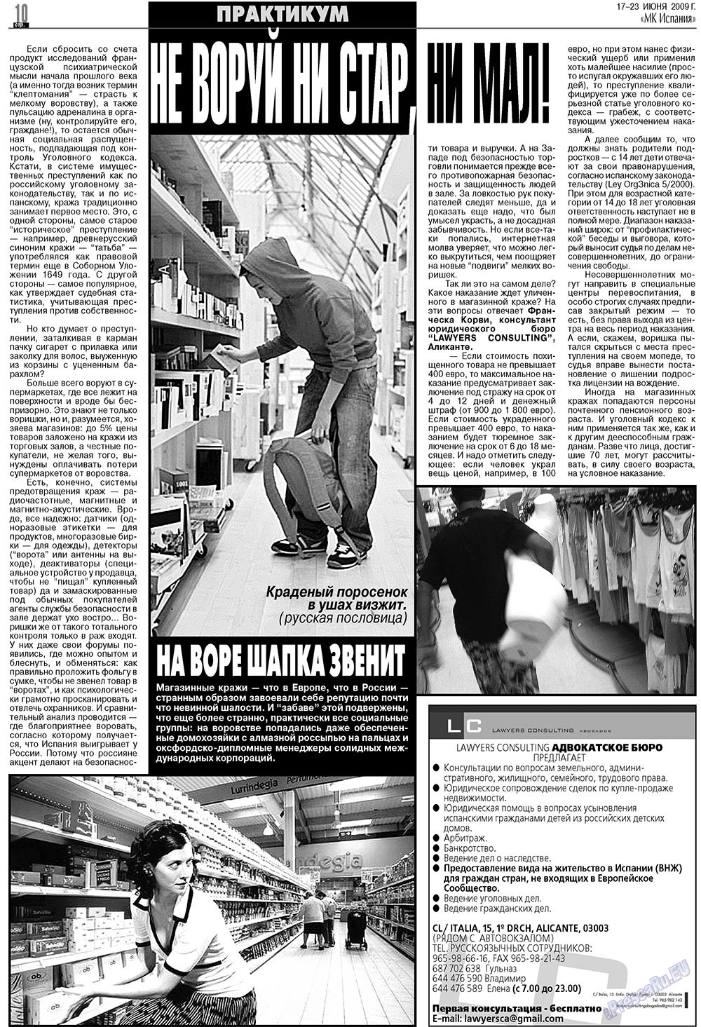 MK Spanien (Zeitung). 2009 Jahr, Ausgabe 25, Seite 10
