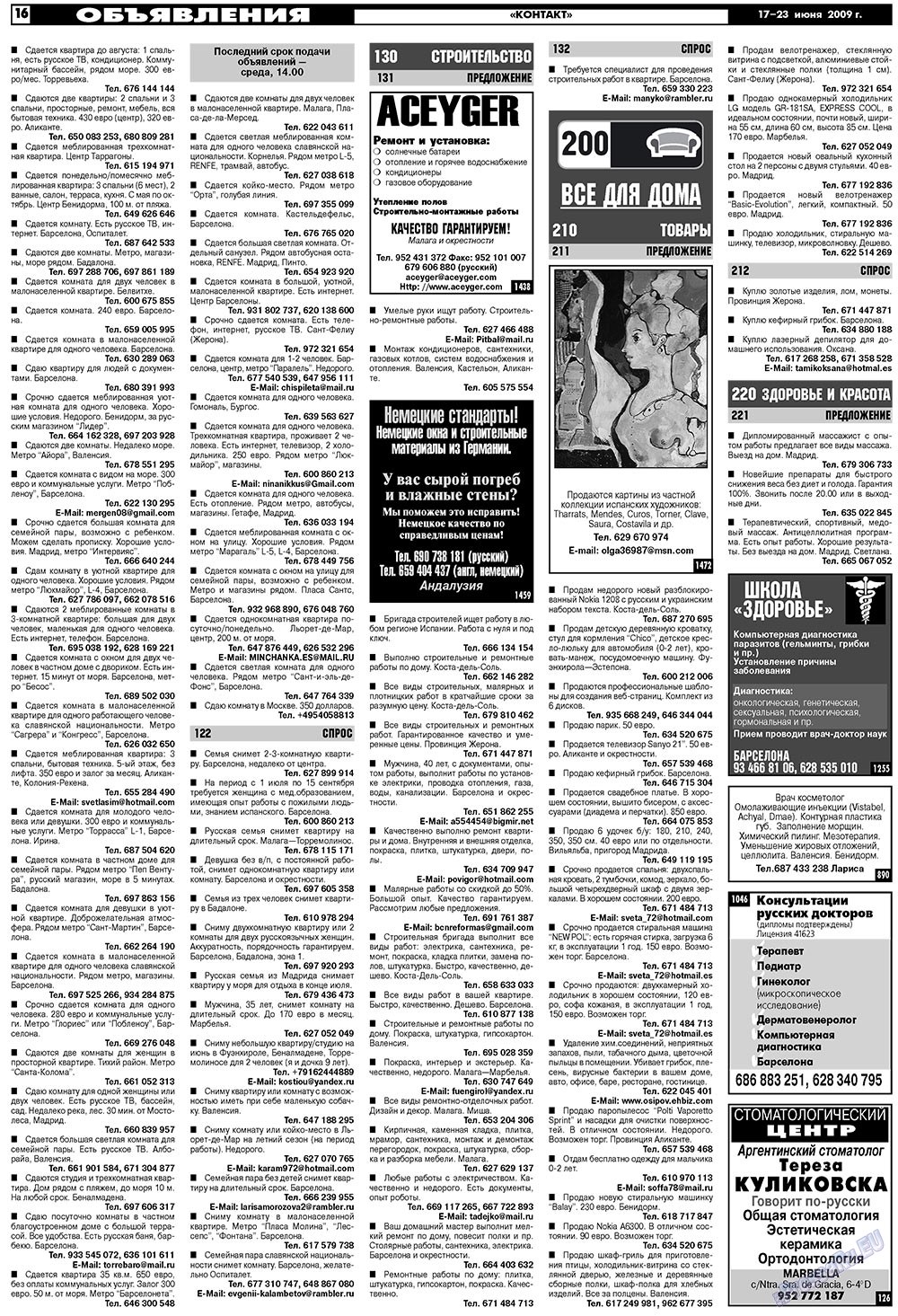 MK Spanien (Zeitung). 2009 Jahr, Ausgabe 25, Seite 16