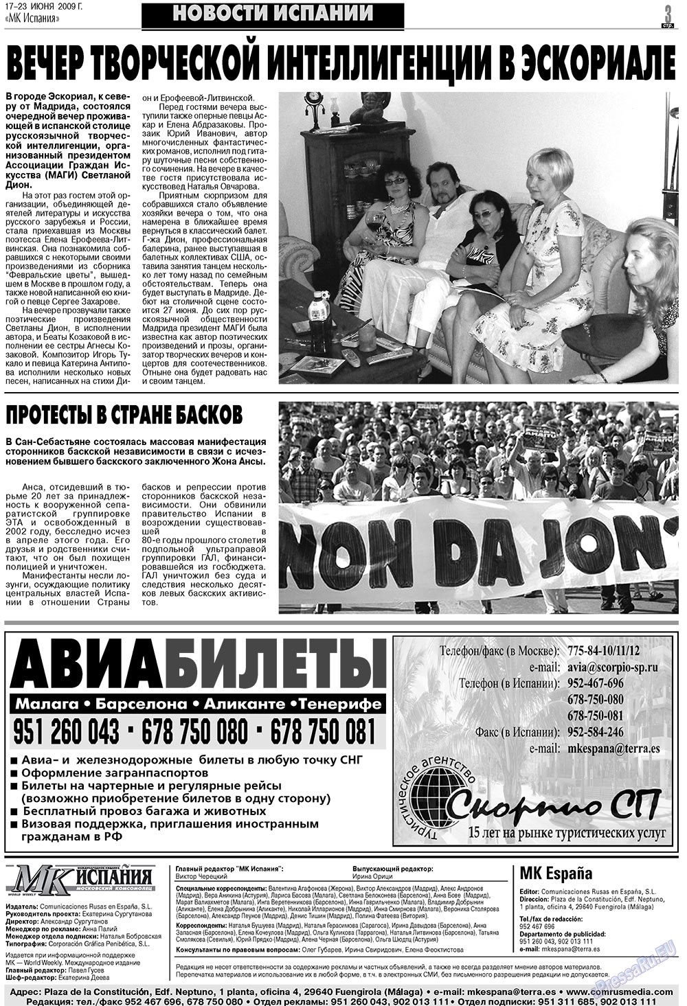 MK Spanien (Zeitung). 2009 Jahr, Ausgabe 25, Seite 3