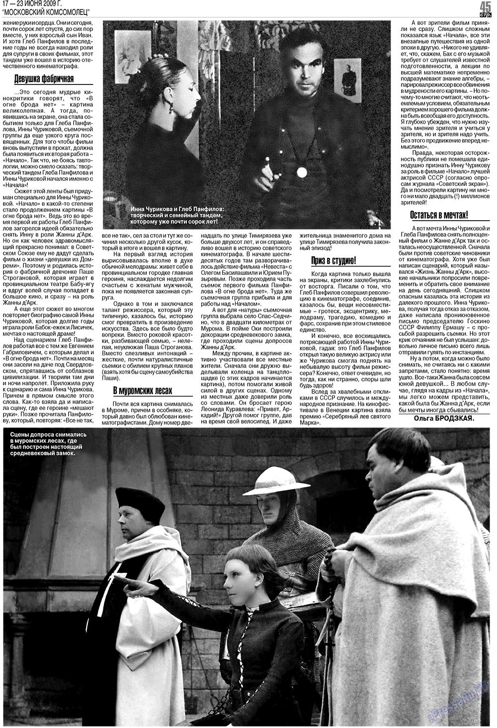 MK Spanien (Zeitung). 2009 Jahr, Ausgabe 25, Seite 45