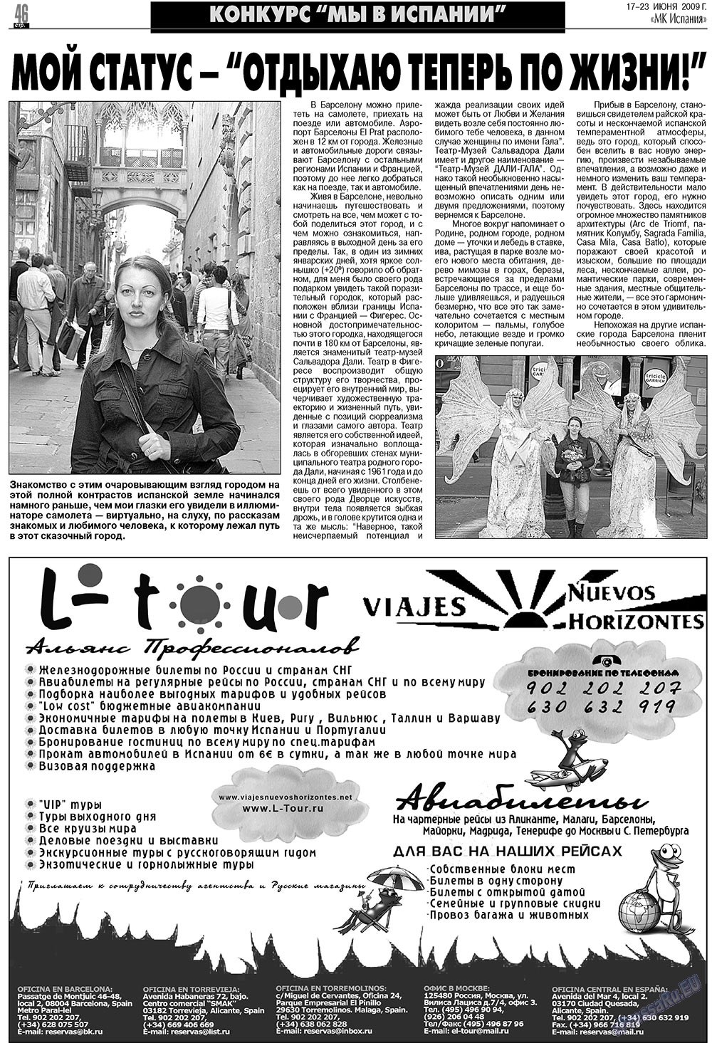 MK Spanien (Zeitung). 2009 Jahr, Ausgabe 25, Seite 46