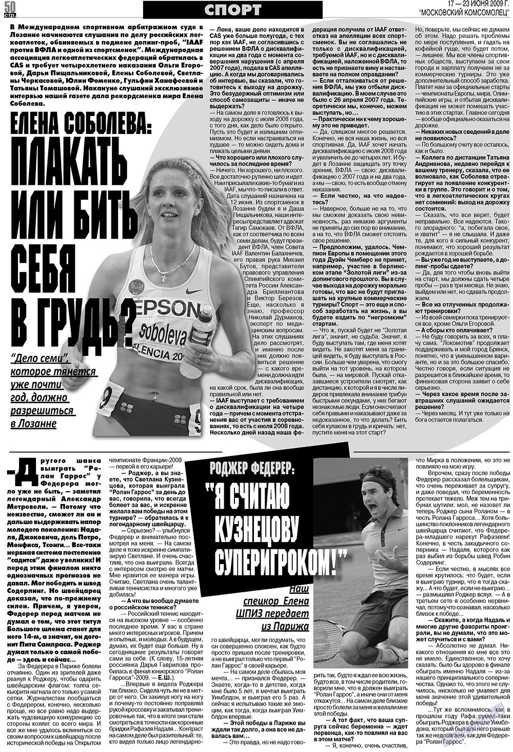 MK Spanien (Zeitung). 2009 Jahr, Ausgabe 25, Seite 50