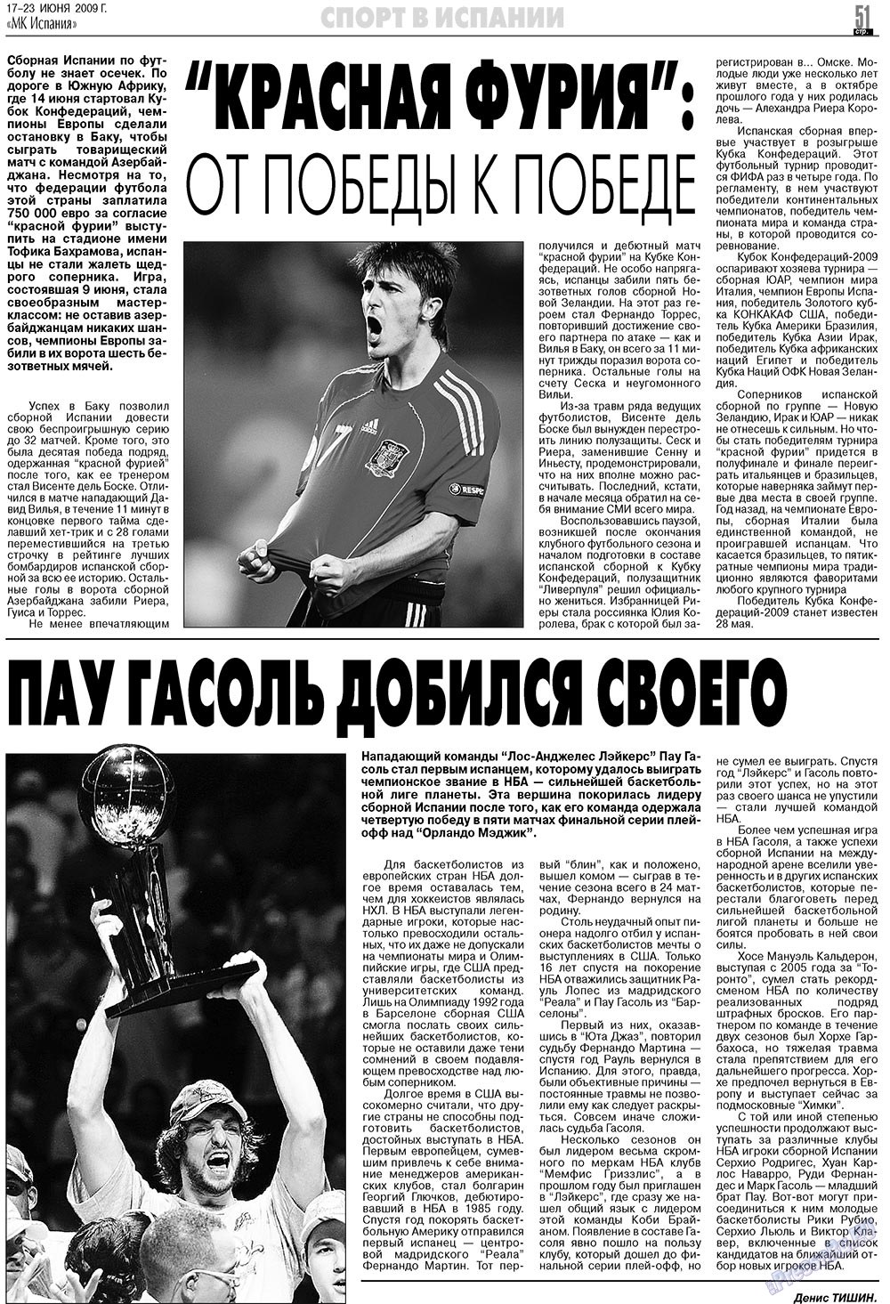 MK Spanien (Zeitung). 2009 Jahr, Ausgabe 25, Seite 51
