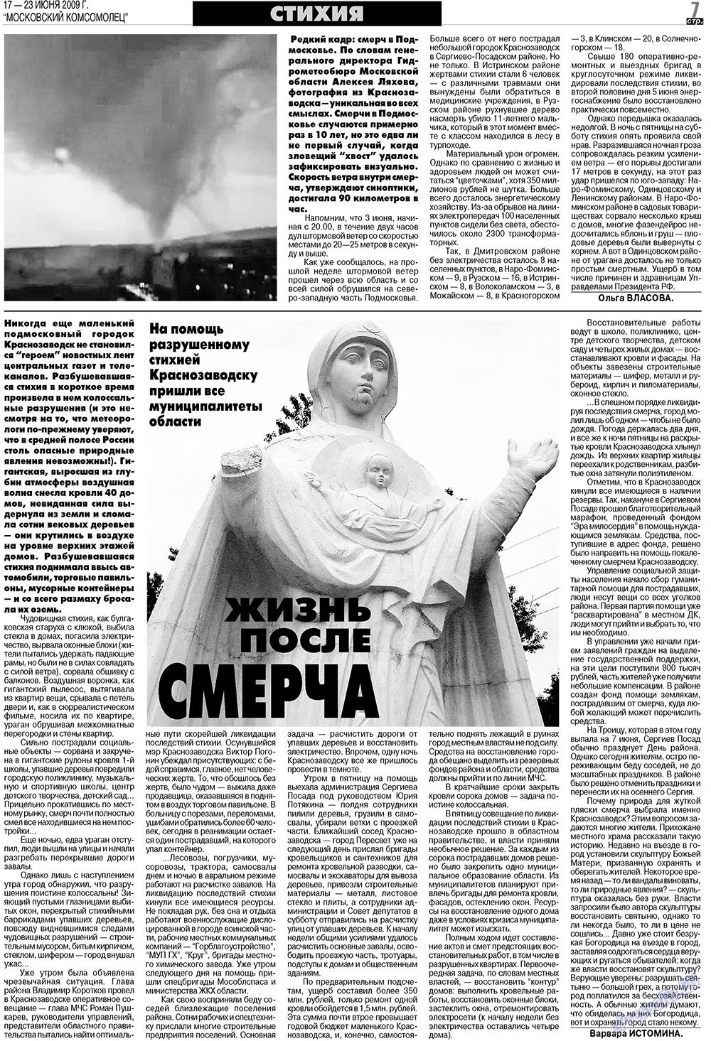 MK Spanien (Zeitung). 2009 Jahr, Ausgabe 25, Seite 7