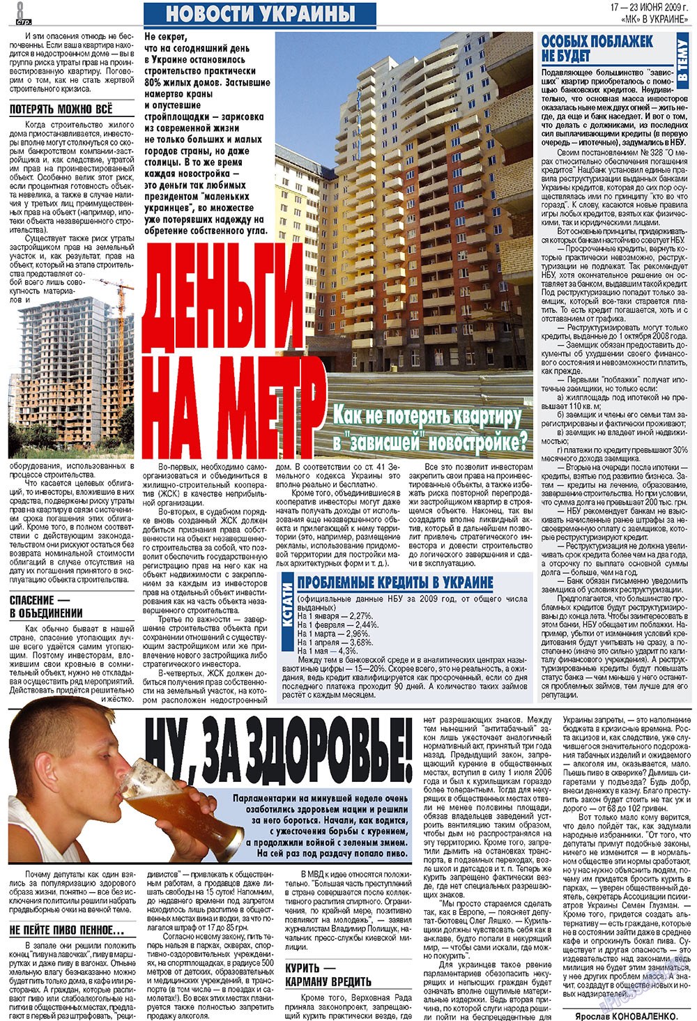 MK Spanien (Zeitung). 2009 Jahr, Ausgabe 25, Seite 8