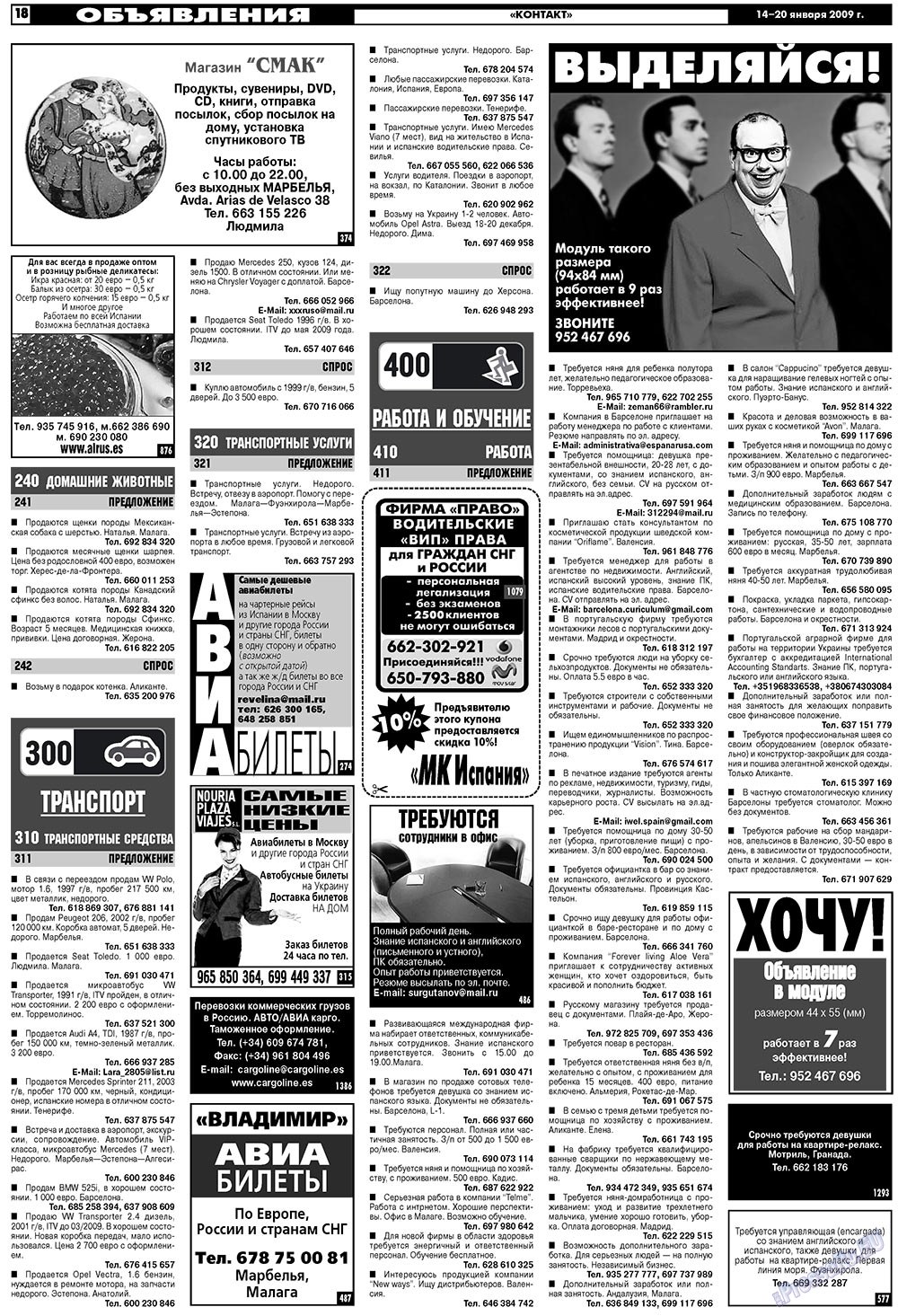 MK Spanien (Zeitung). 2009 Jahr, Ausgabe 3, Seite 18