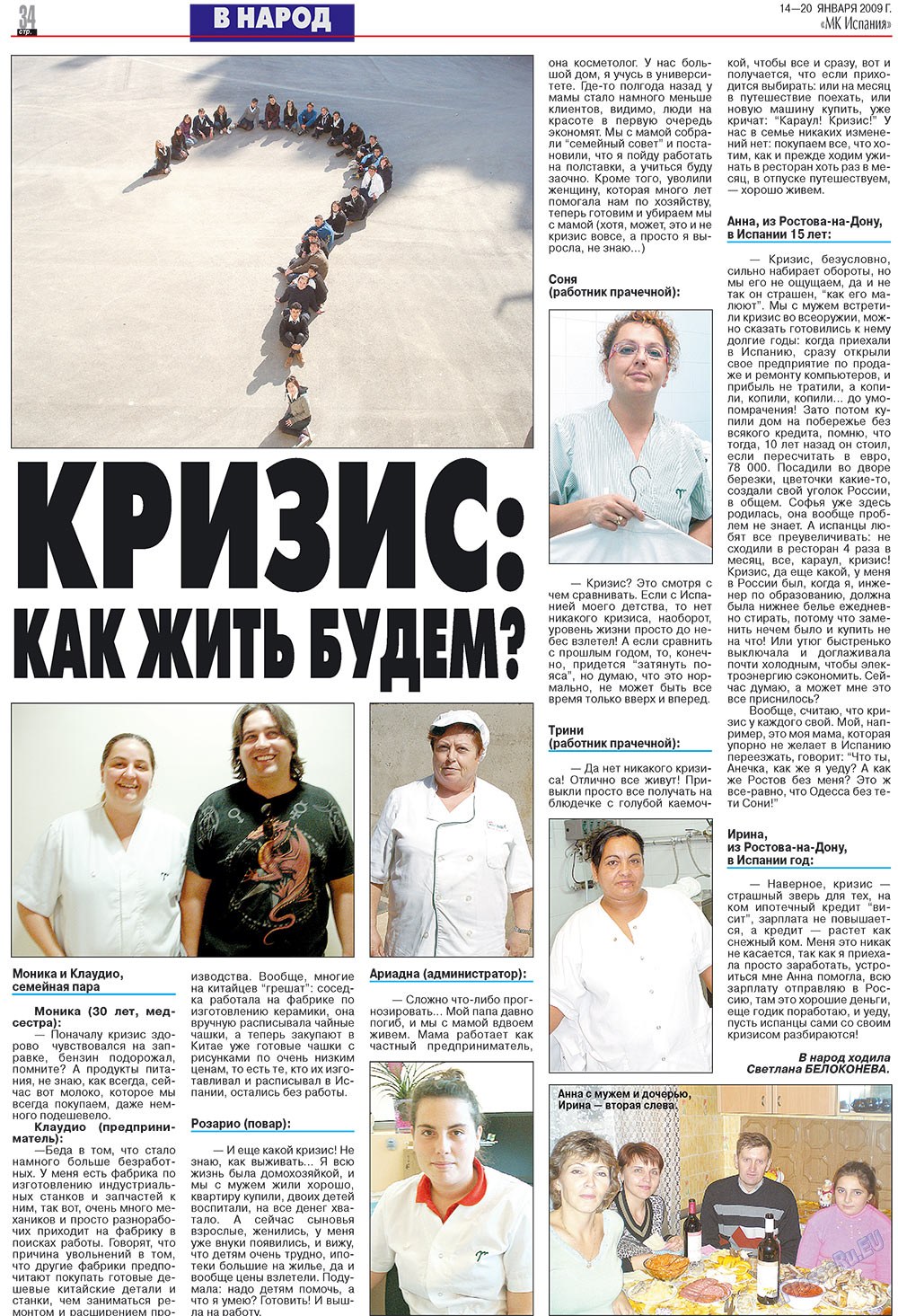 MK Spanien (Zeitung). 2009 Jahr, Ausgabe 3, Seite 34