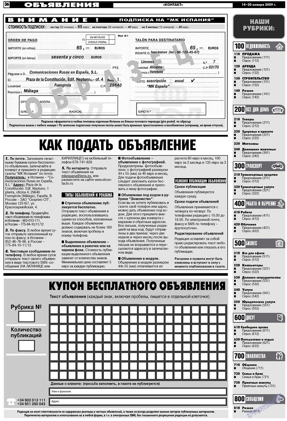 MK Spanien (Zeitung). 2009 Jahr, Ausgabe 3, Seite 36