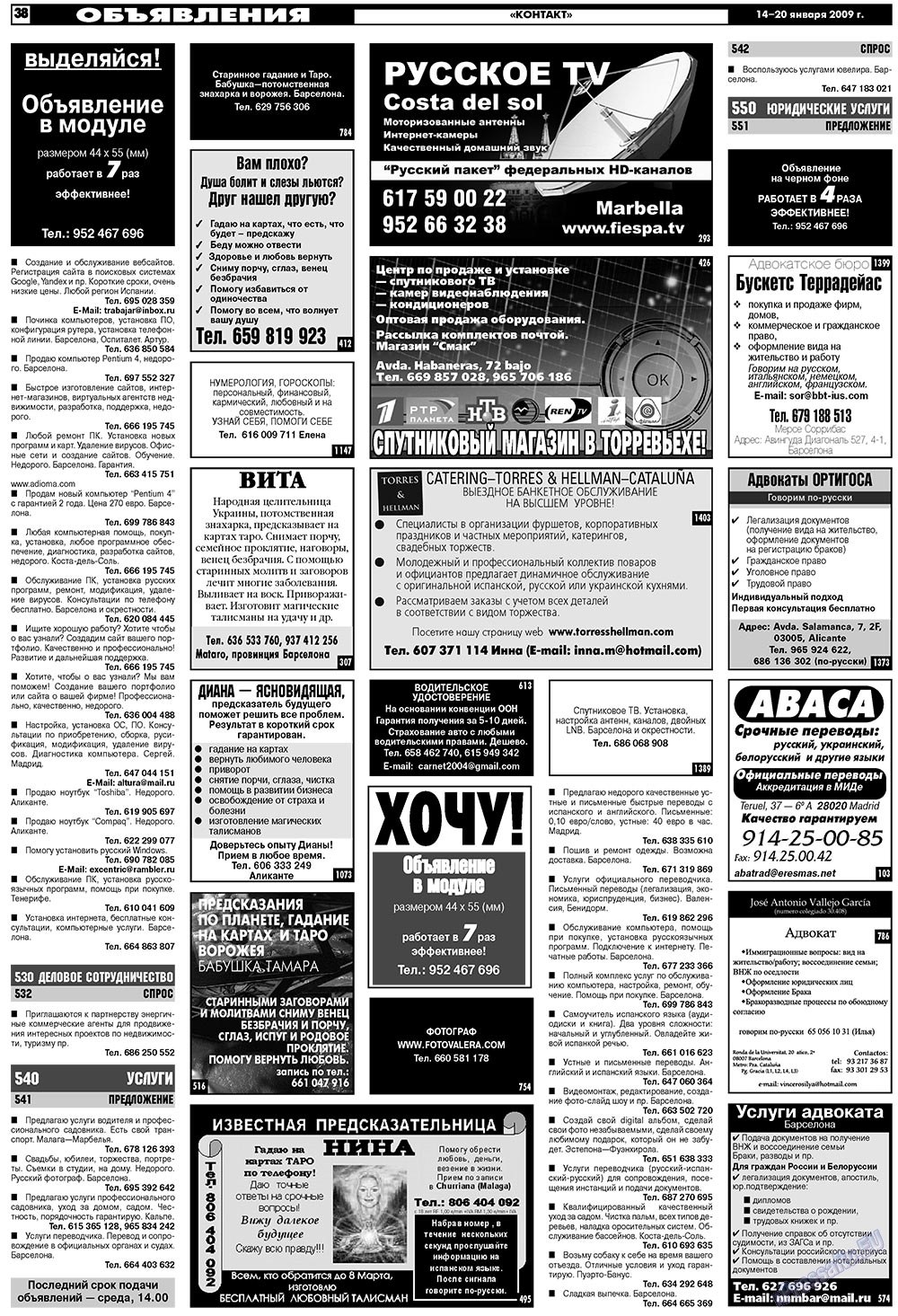 MK Spanien (Zeitung). 2009 Jahr, Ausgabe 3, Seite 38