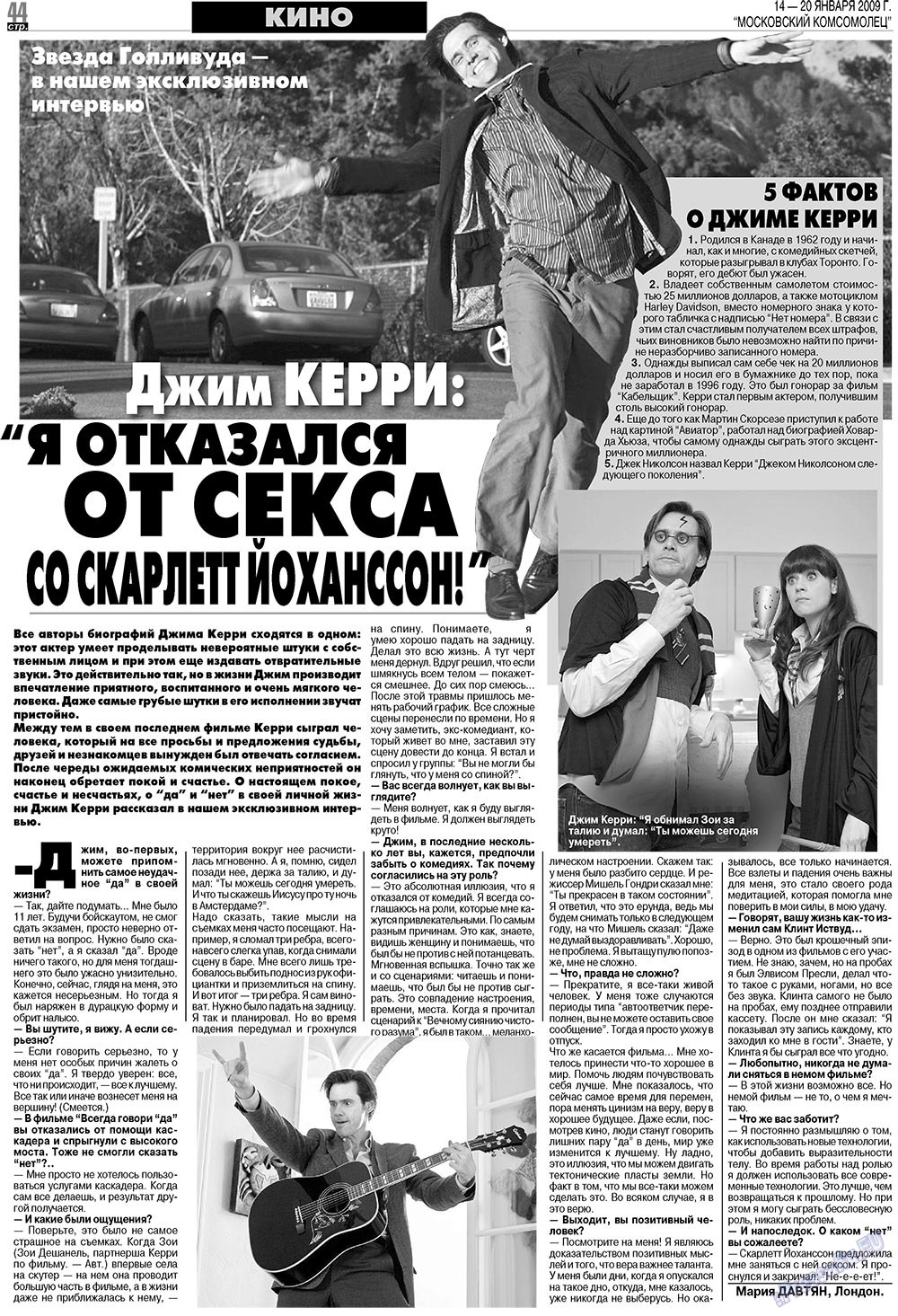 MK Spanien (Zeitung). 2009 Jahr, Ausgabe 3, Seite 44