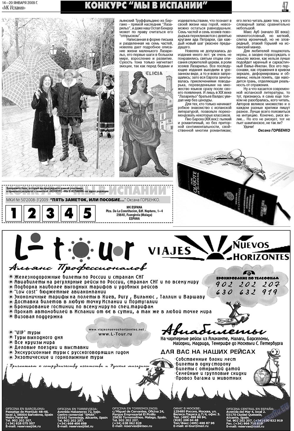 MK Spanien (Zeitung). 2009 Jahr, Ausgabe 3, Seite 47