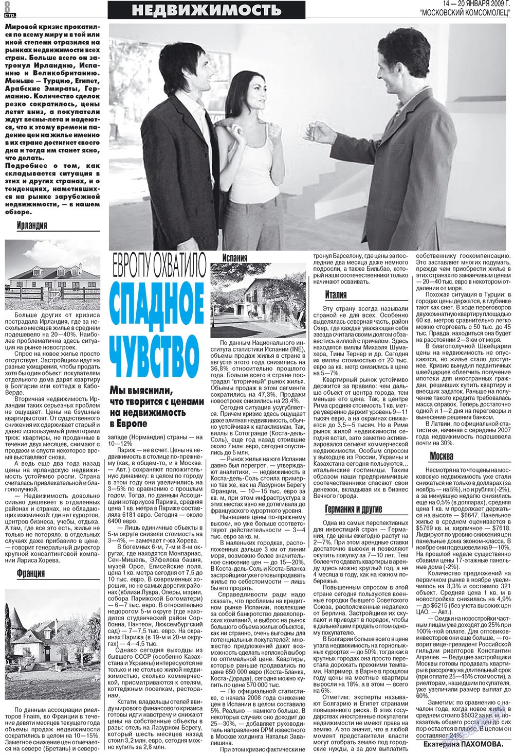 MK Spanien (Zeitung). 2009 Jahr, Ausgabe 3, Seite 8