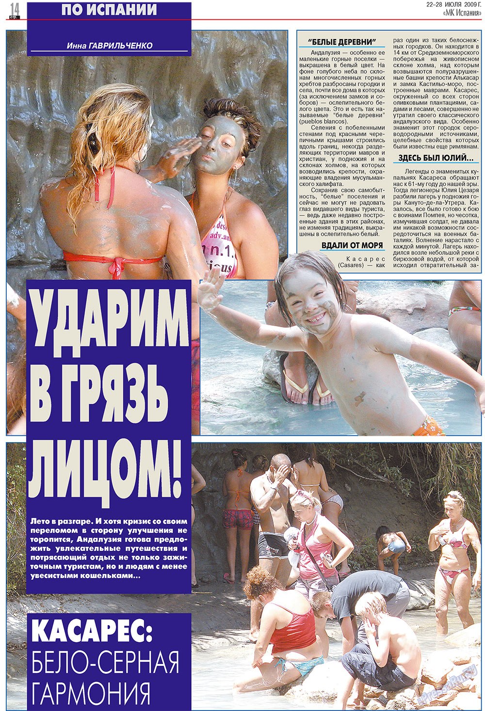 MK Spanien (Zeitung). 2009 Jahr, Ausgabe 30, Seite 14