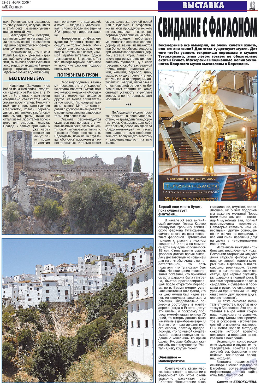 MK Spanien (Zeitung). 2009 Jahr, Ausgabe 30, Seite 43