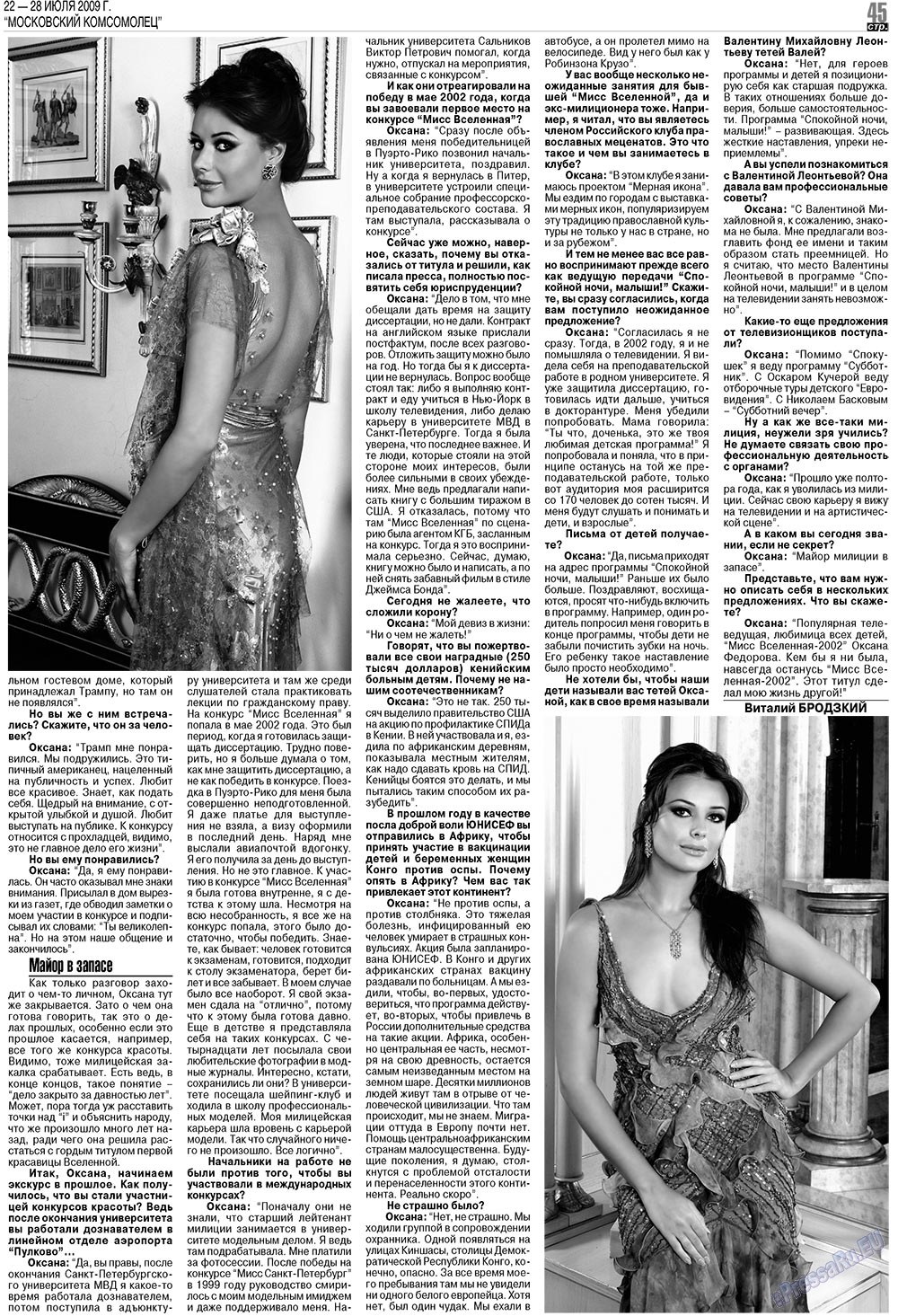 MK Spanien (Zeitung). 2009 Jahr, Ausgabe 30, Seite 45