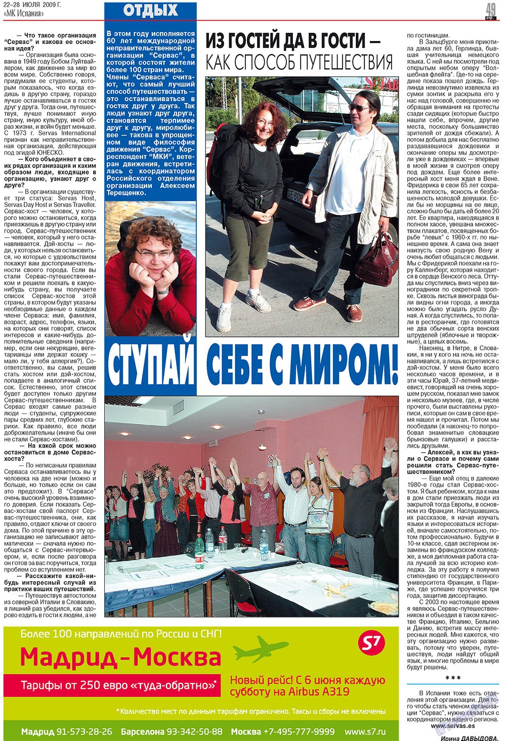 MK Spanien (Zeitung). 2009 Jahr, Ausgabe 30, Seite 49