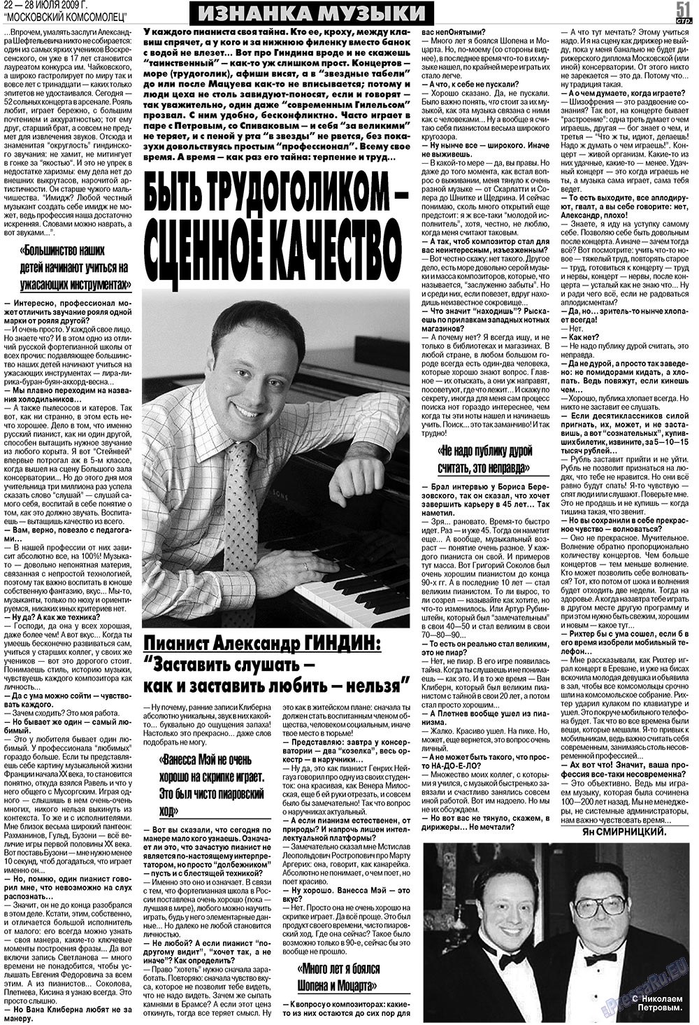 MK Spanien (Zeitung). 2009 Jahr, Ausgabe 30, Seite 51
