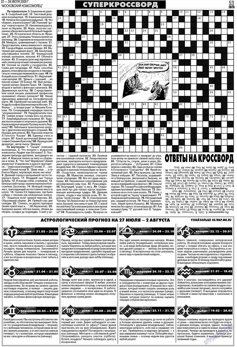 MK Spanien (Zeitung). 2009 Jahr, Ausgabe 30, Seite 53