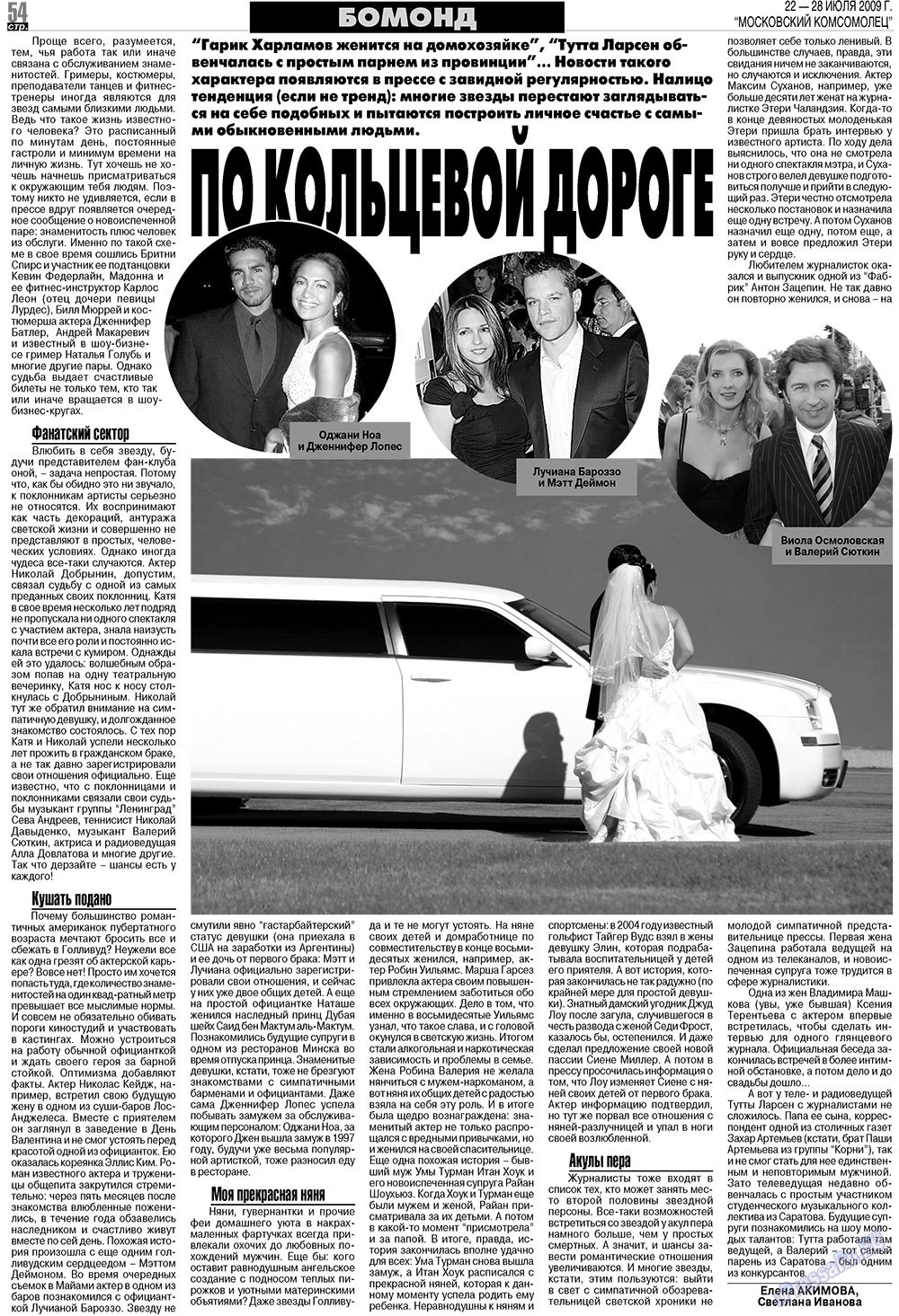 MK Spanien (Zeitung). 2009 Jahr, Ausgabe 30, Seite 54