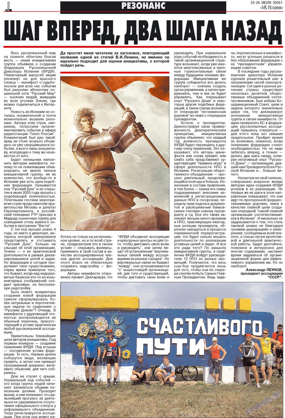 MK Spanien (Zeitung). 2009 Jahr, Ausgabe 30, Seite 8