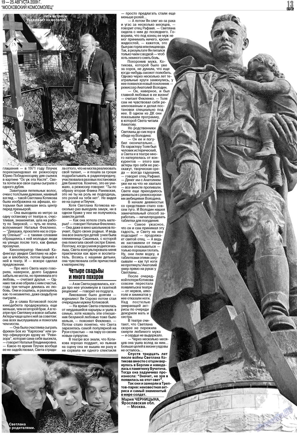 MK Spanien (Zeitung). 2009 Jahr, Ausgabe 34, Seite 13