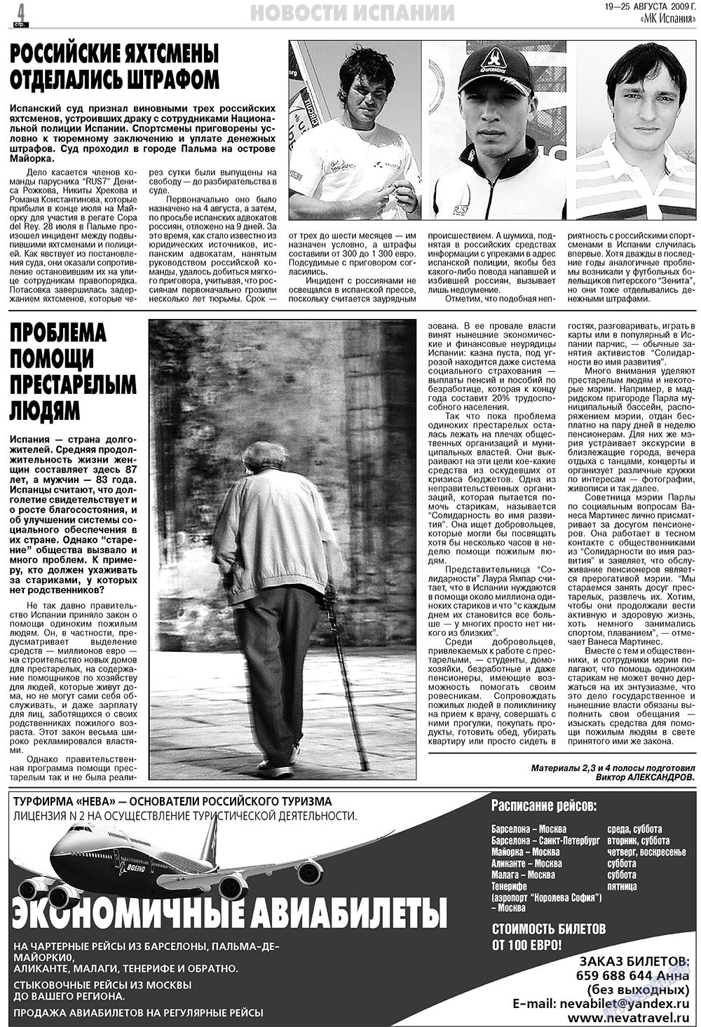 MK Spanien (Zeitung). 2009 Jahr, Ausgabe 34, Seite 4