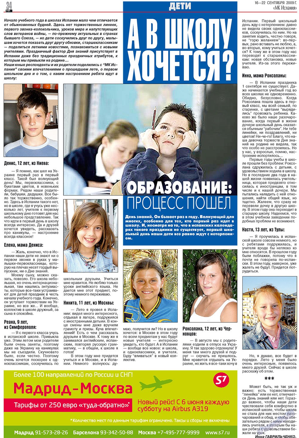 MK Spanien (Zeitung). 2009 Jahr, Ausgabe 38, Seite 34