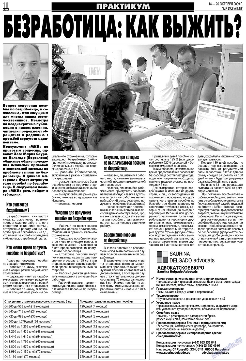 MK Spanien (Zeitung). 2009 Jahr, Ausgabe 42, Seite 10