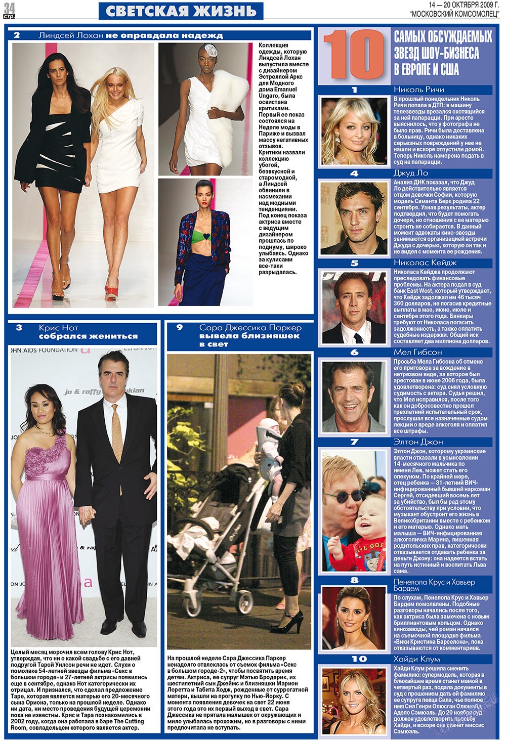 MK Spanien (Zeitung). 2009 Jahr, Ausgabe 42, Seite 34