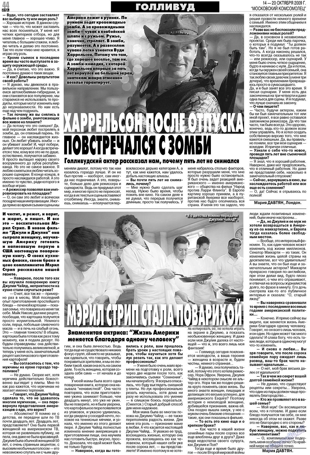 MK Spanien (Zeitung). 2009 Jahr, Ausgabe 42, Seite 44