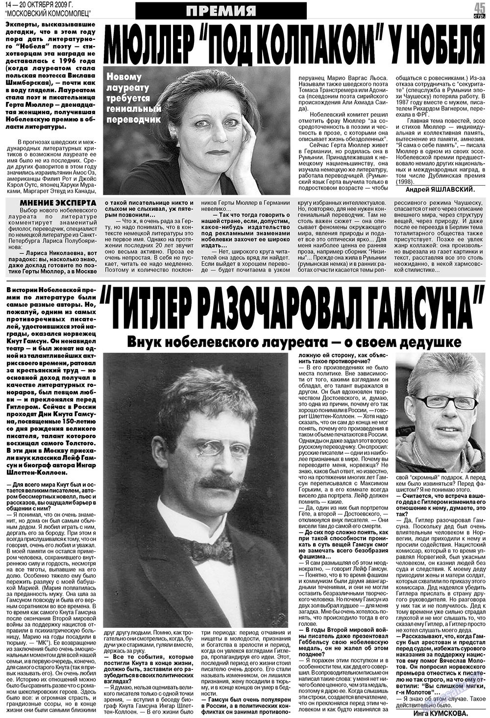 MK Spanien (Zeitung). 2009 Jahr, Ausgabe 42, Seite 45