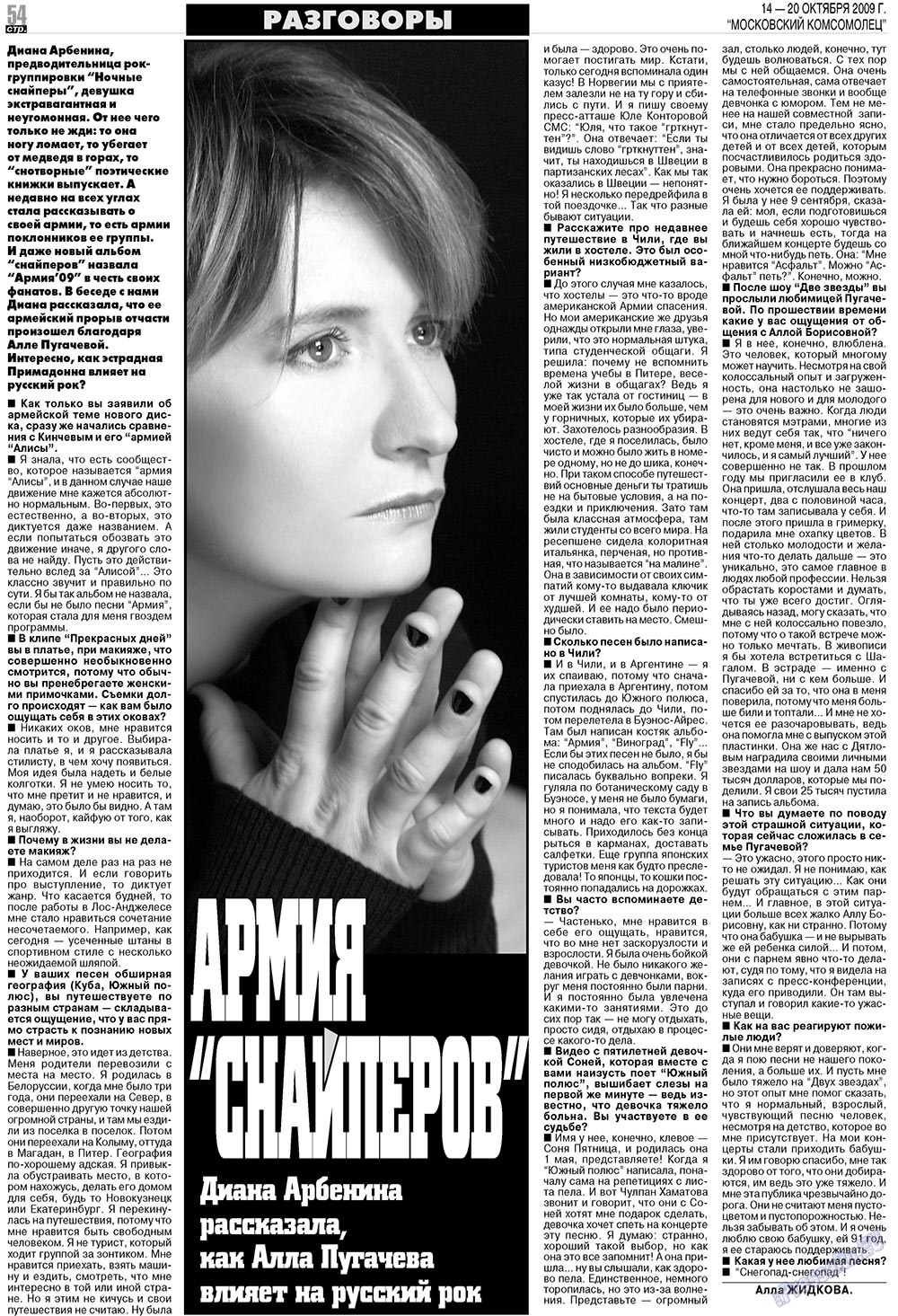 MK Spanien (Zeitung). 2009 Jahr, Ausgabe 42, Seite 54