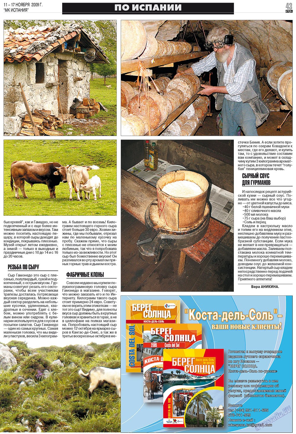 MK Spanien (Zeitung). 2009 Jahr, Ausgabe 46, Seite 43