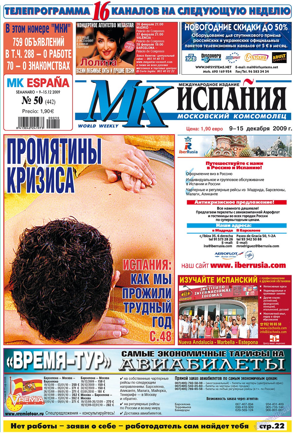 MK Spanien (Zeitung). 2009 Jahr, Ausgabe 50, Seite 1