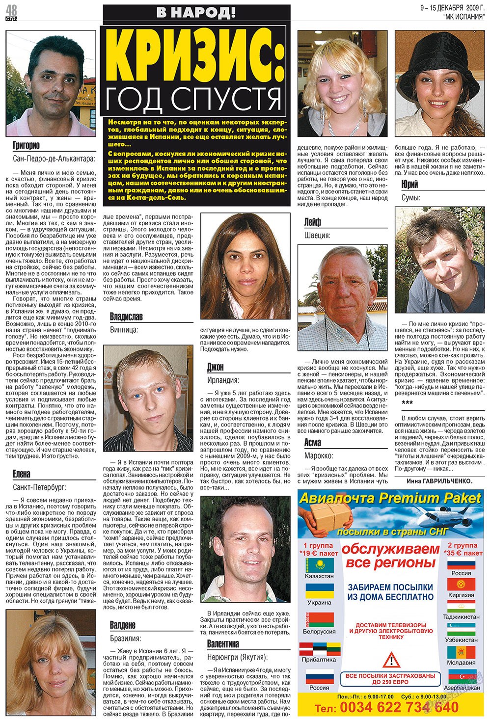 MK Spanien (Zeitung). 2009 Jahr, Ausgabe 50, Seite 48