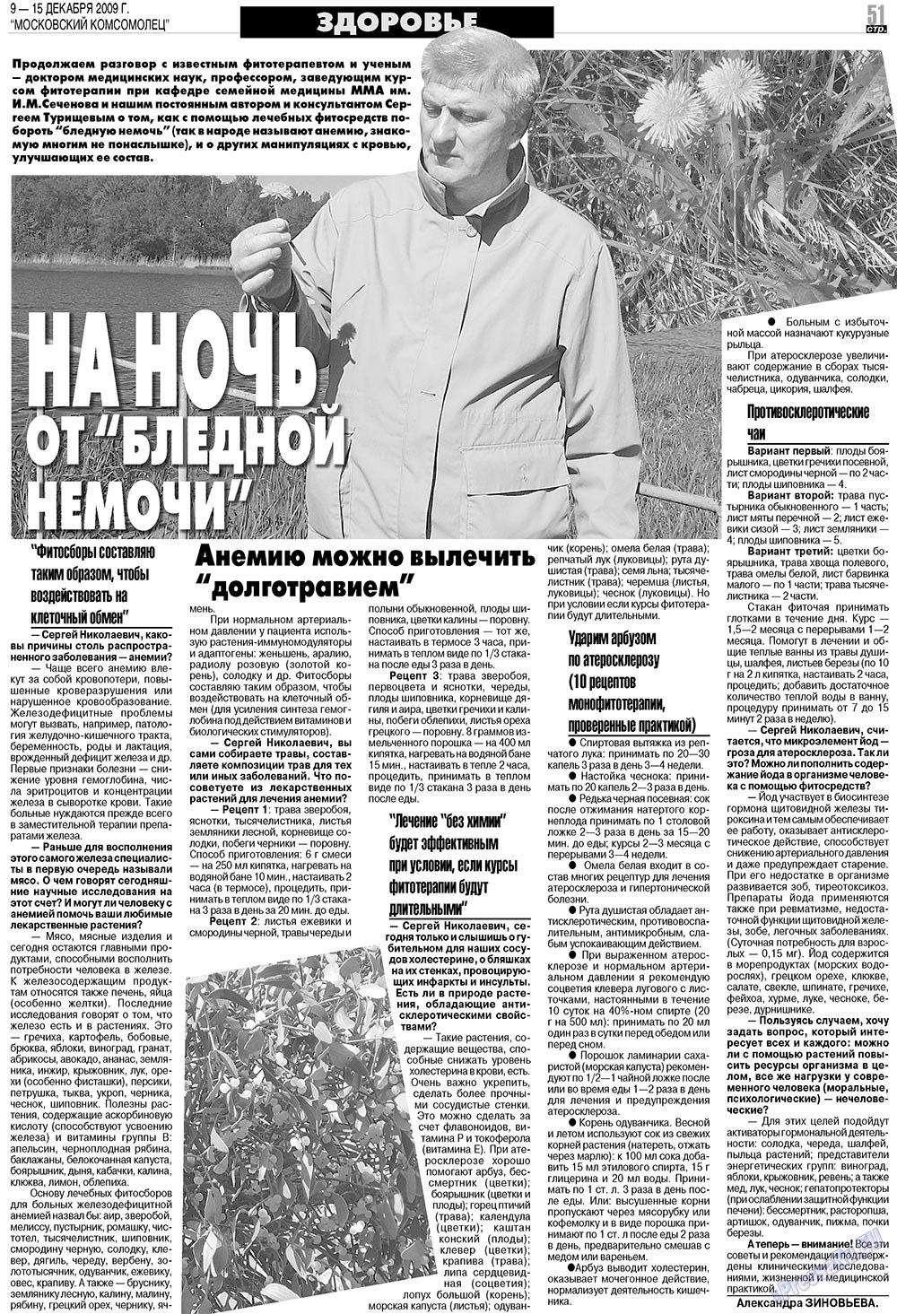 MK Spanien (Zeitung). 2009 Jahr, Ausgabe 50, Seite 51