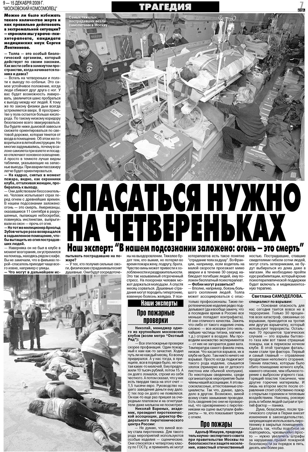 MK Spanien (Zeitung). 2009 Jahr, Ausgabe 50, Seite 7