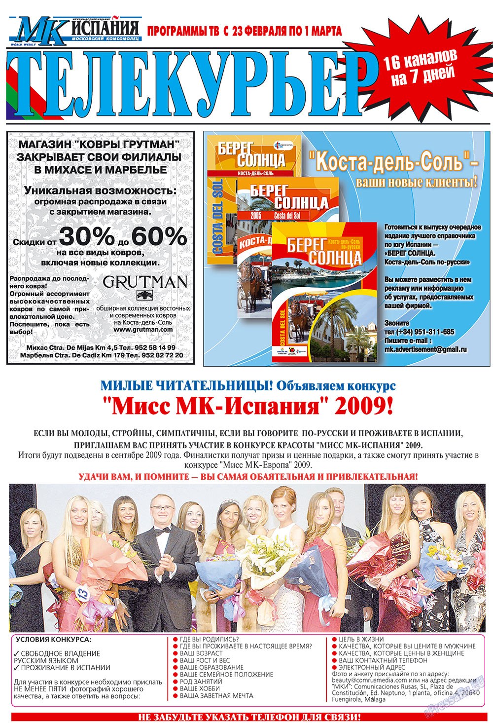 MK Spanien (Zeitung). 2009 Jahr, Ausgabe 8, Seite 23