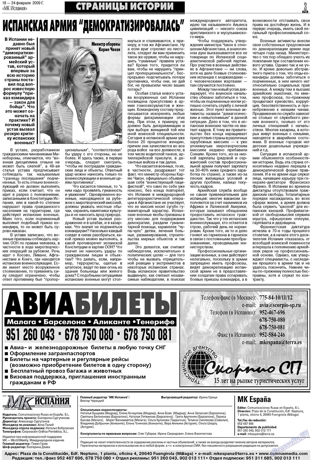 MK Spanien (Zeitung). 2009 Jahr, Ausgabe 8, Seite 3